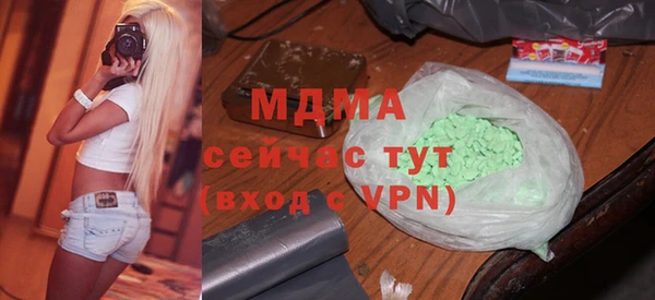 mix Бородино